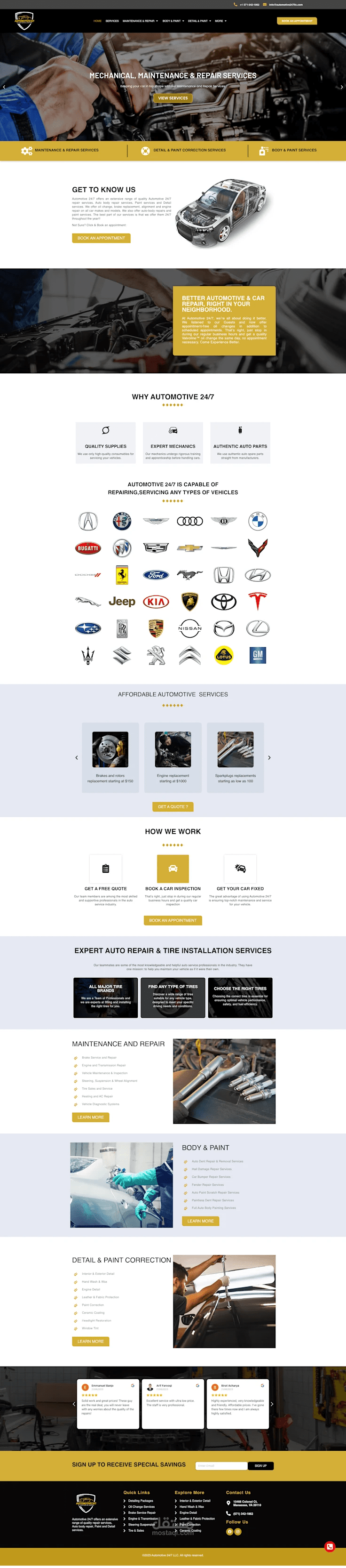 Automotive - السيارات