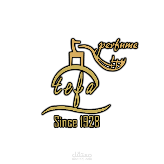 شعار لشركة عطور