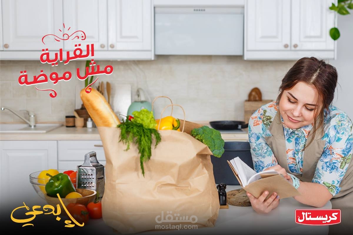 محتوى تفاعلي