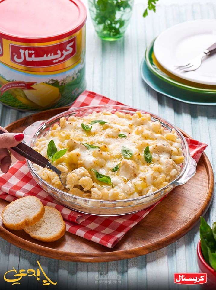 محتوى تفاعلي - وصفة