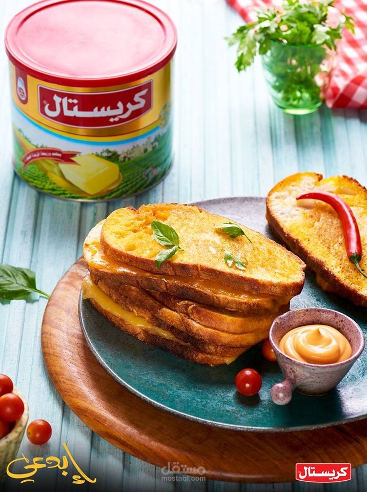 محتوى تفاعلي - وصفة