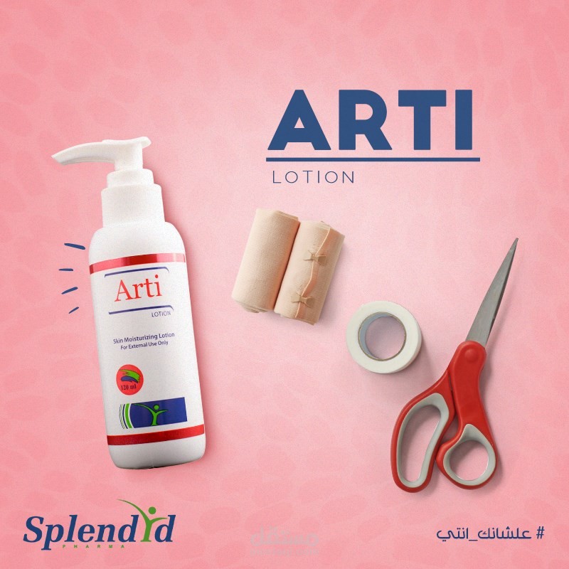 حملة تسويقية - Splendid