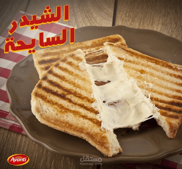 محتوى تفاعلي