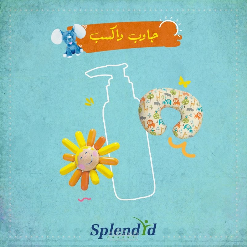 لعبة تفاعلية