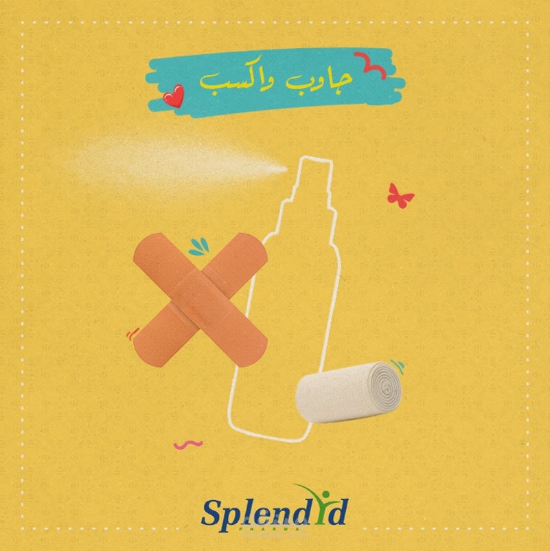 لعبة تفاعلية