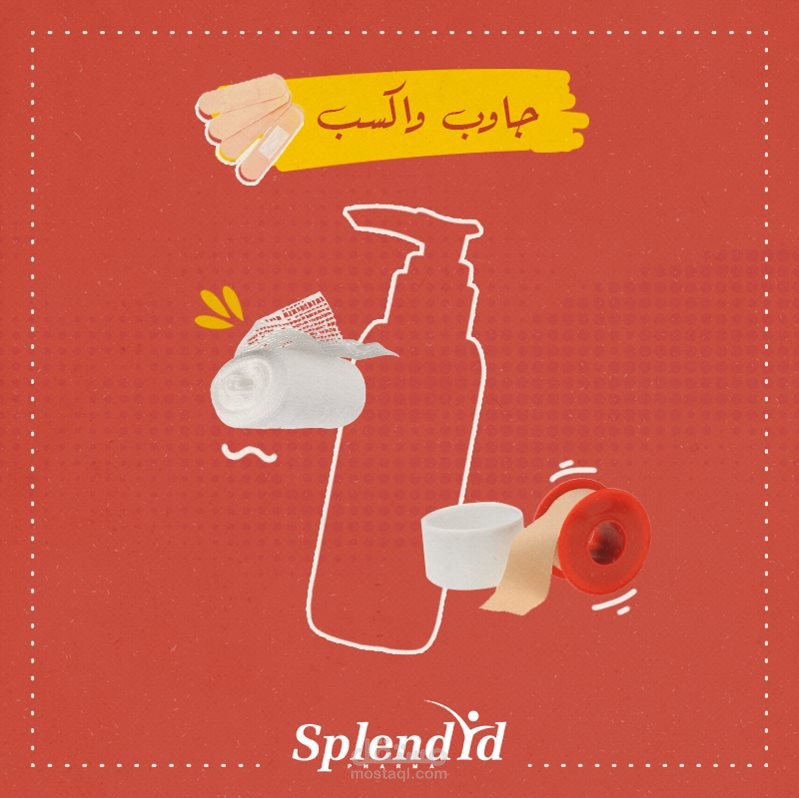 لعبة تفاعلية