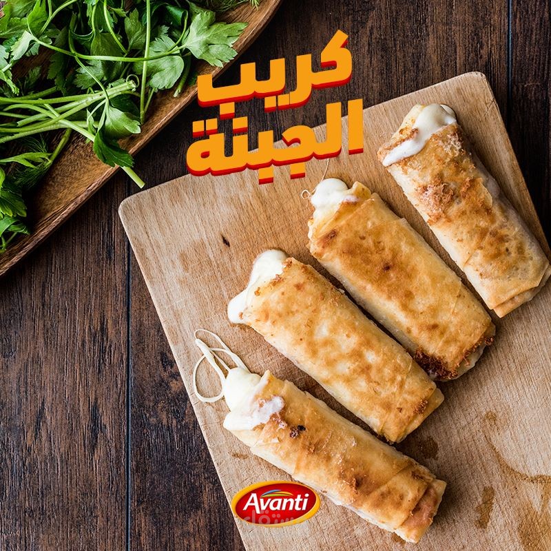 محتوى تفاعلي - وصفة