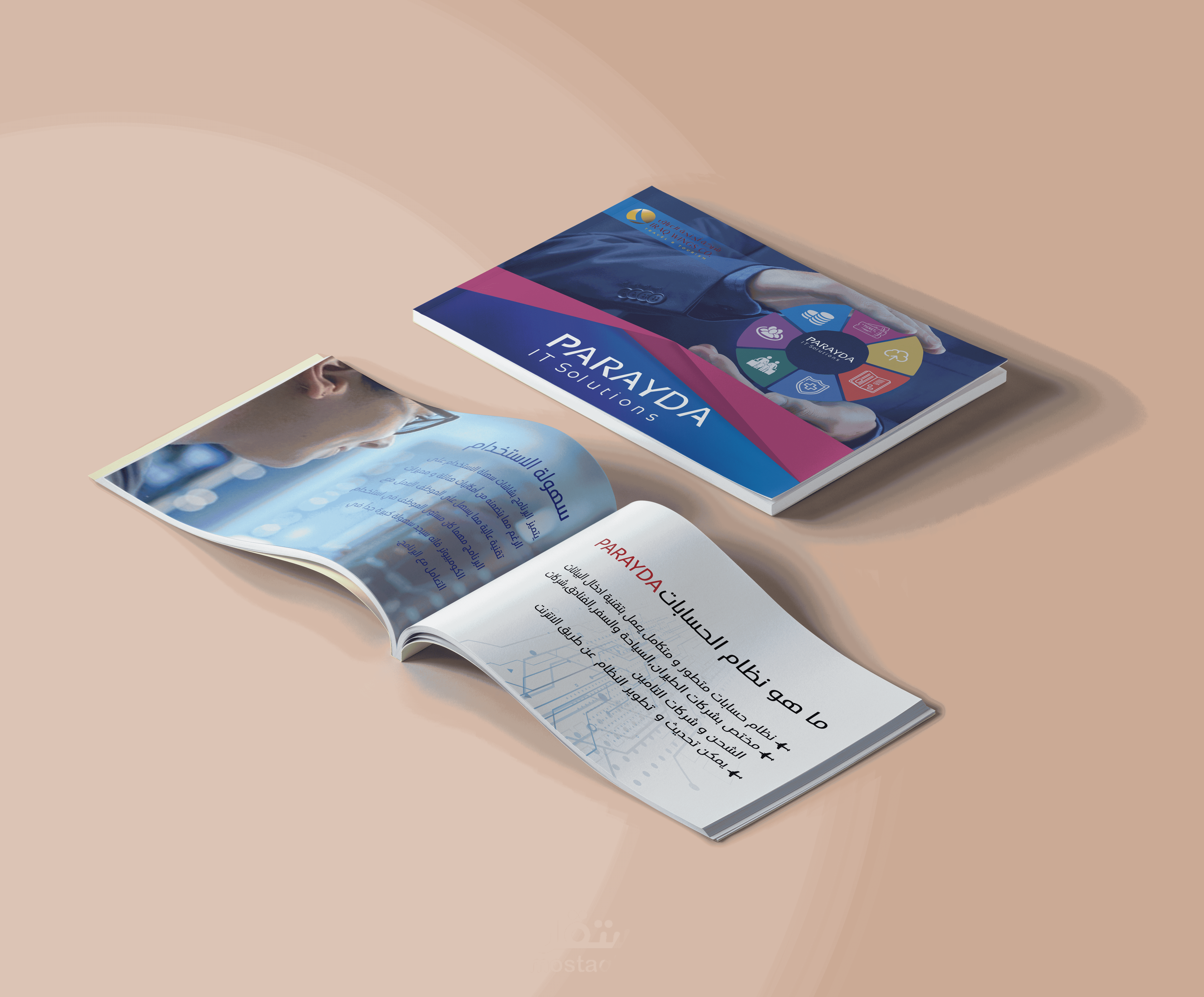 بروفايل شركة تقنيات