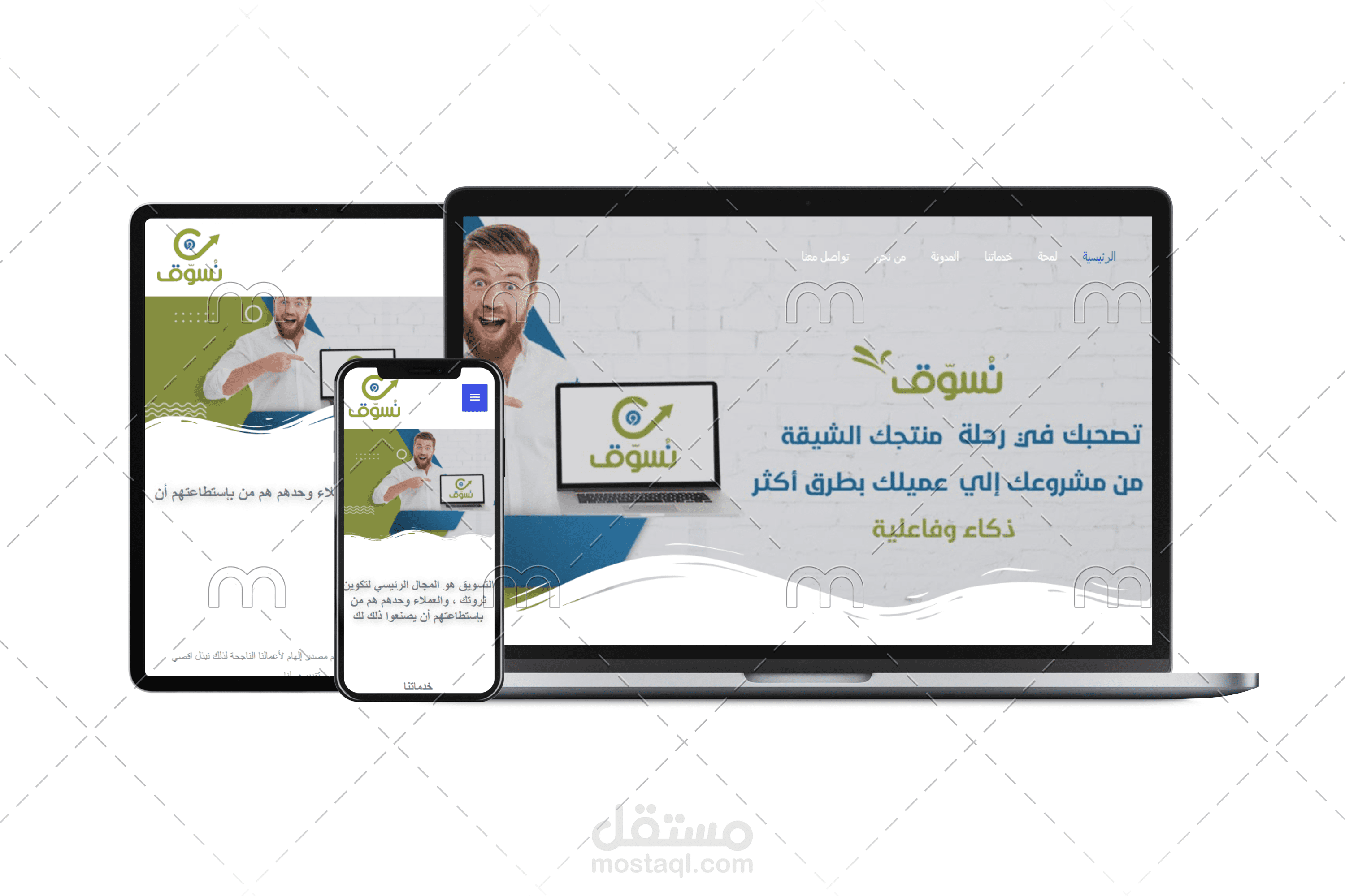 موقع ووردبريس بروفايل شركة تسويق الكتروني