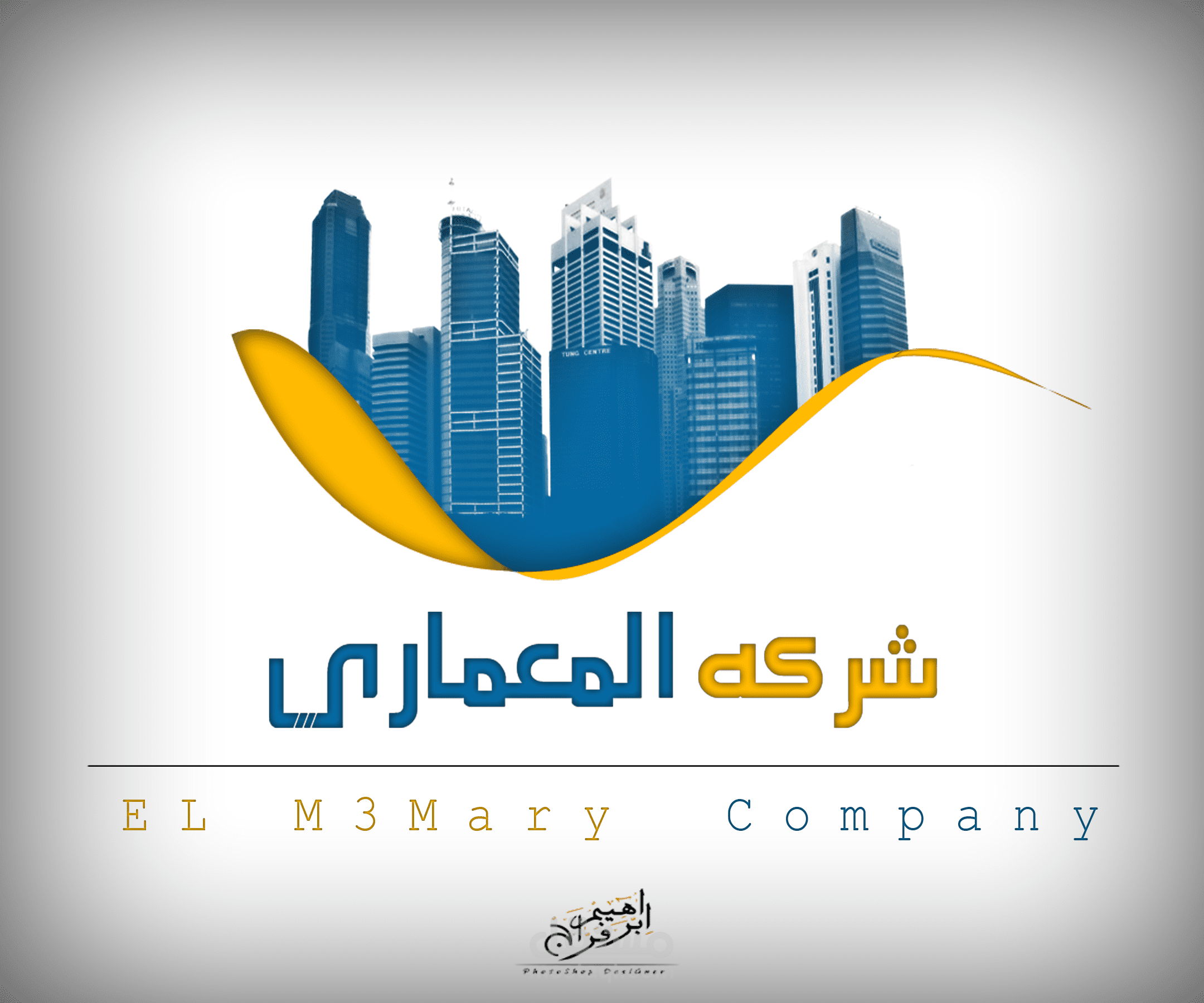 لوجو شركه المعمارى 