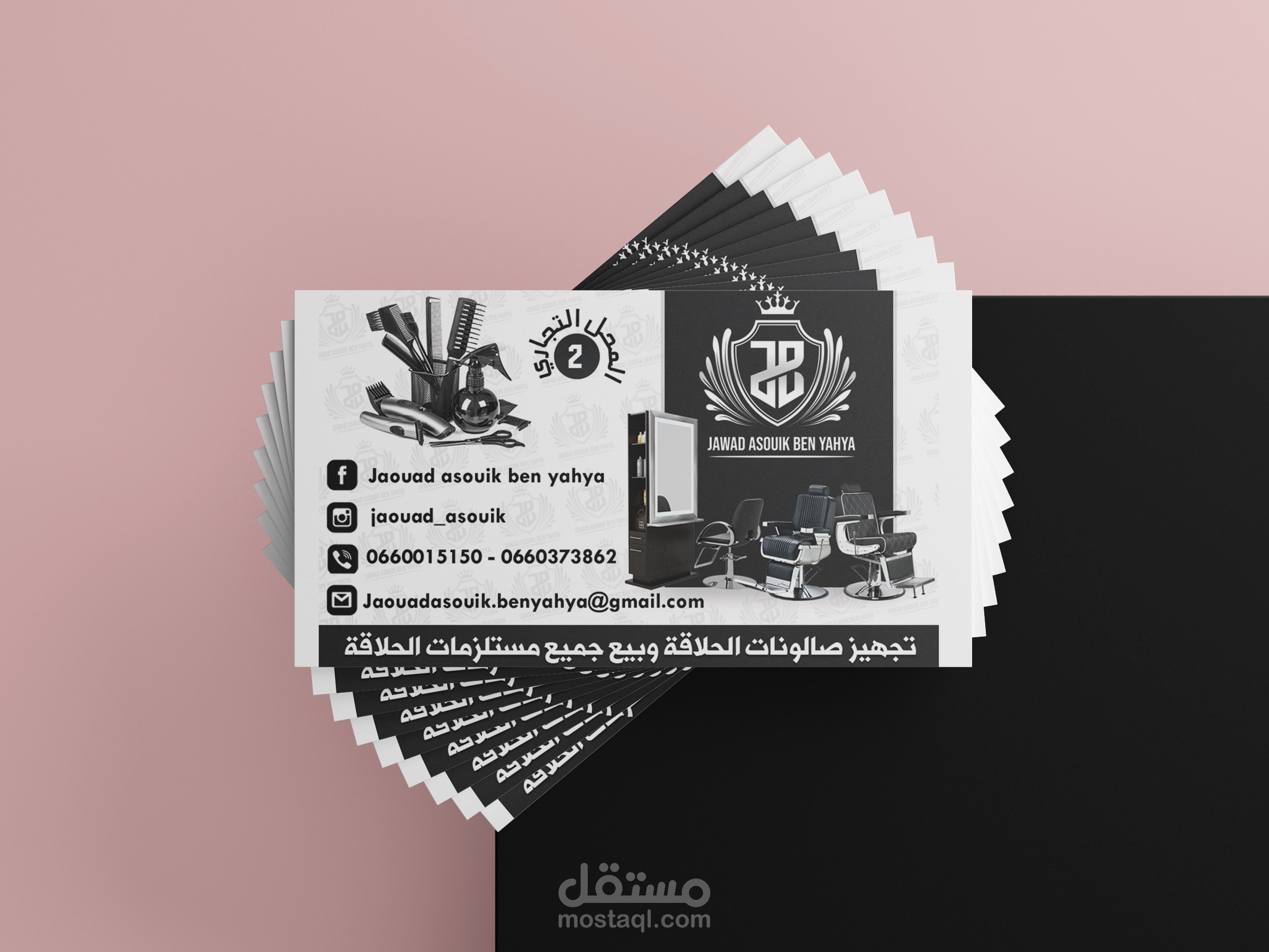 BUSINESS CARD DESIGN
