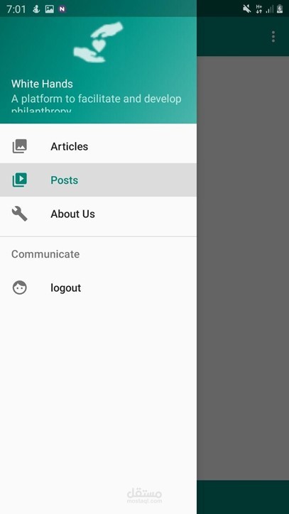 تطبيق اندرويد " بحث اكاديمي "