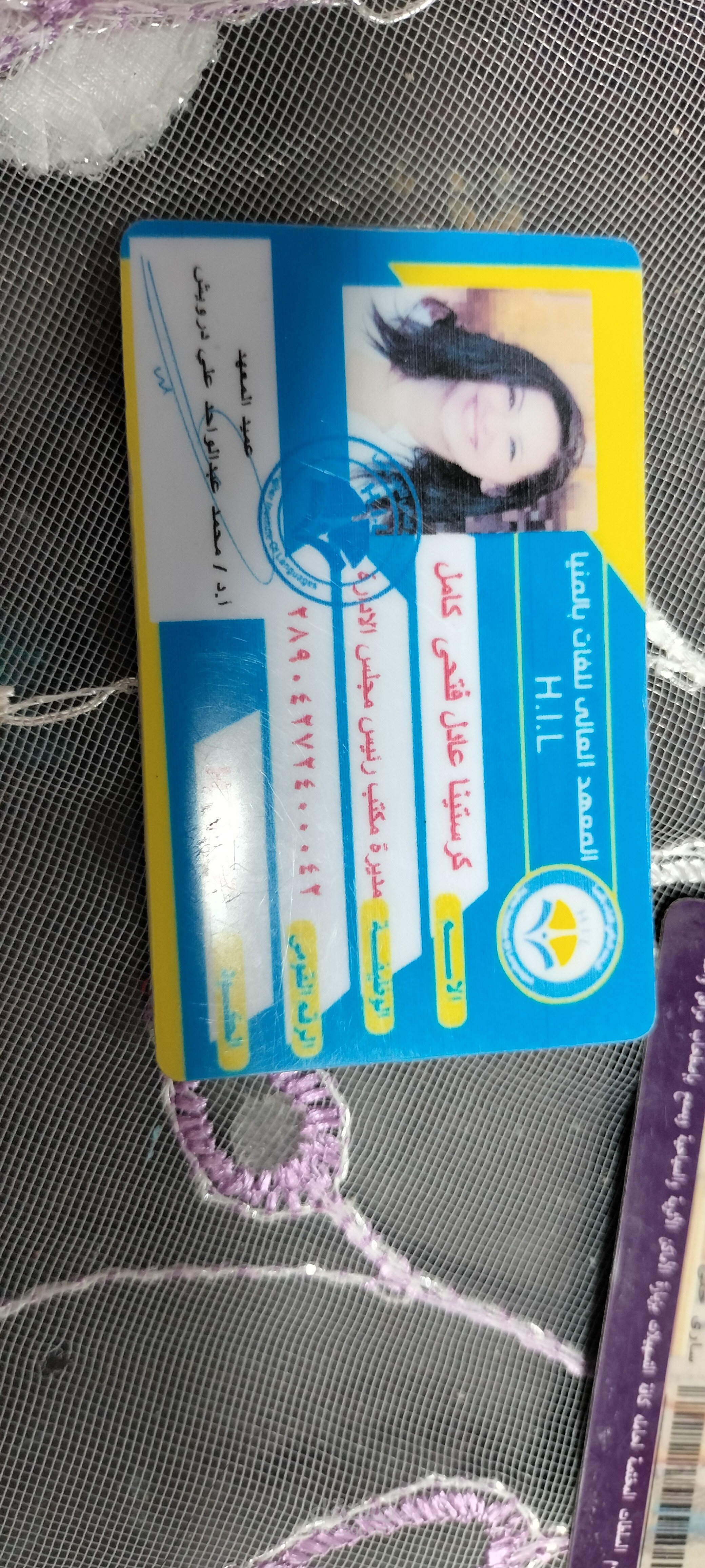 معهد اللغات