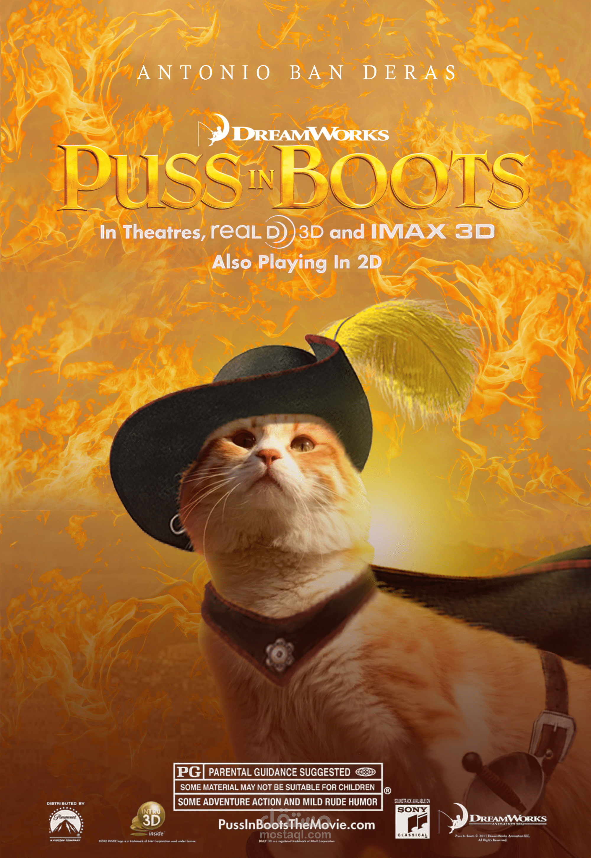 دمج وتصميم بوستر