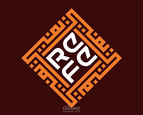 شعار شركة تجارية