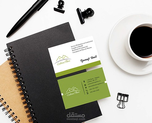 بطاقة أعمال وشعار شركة عقارية