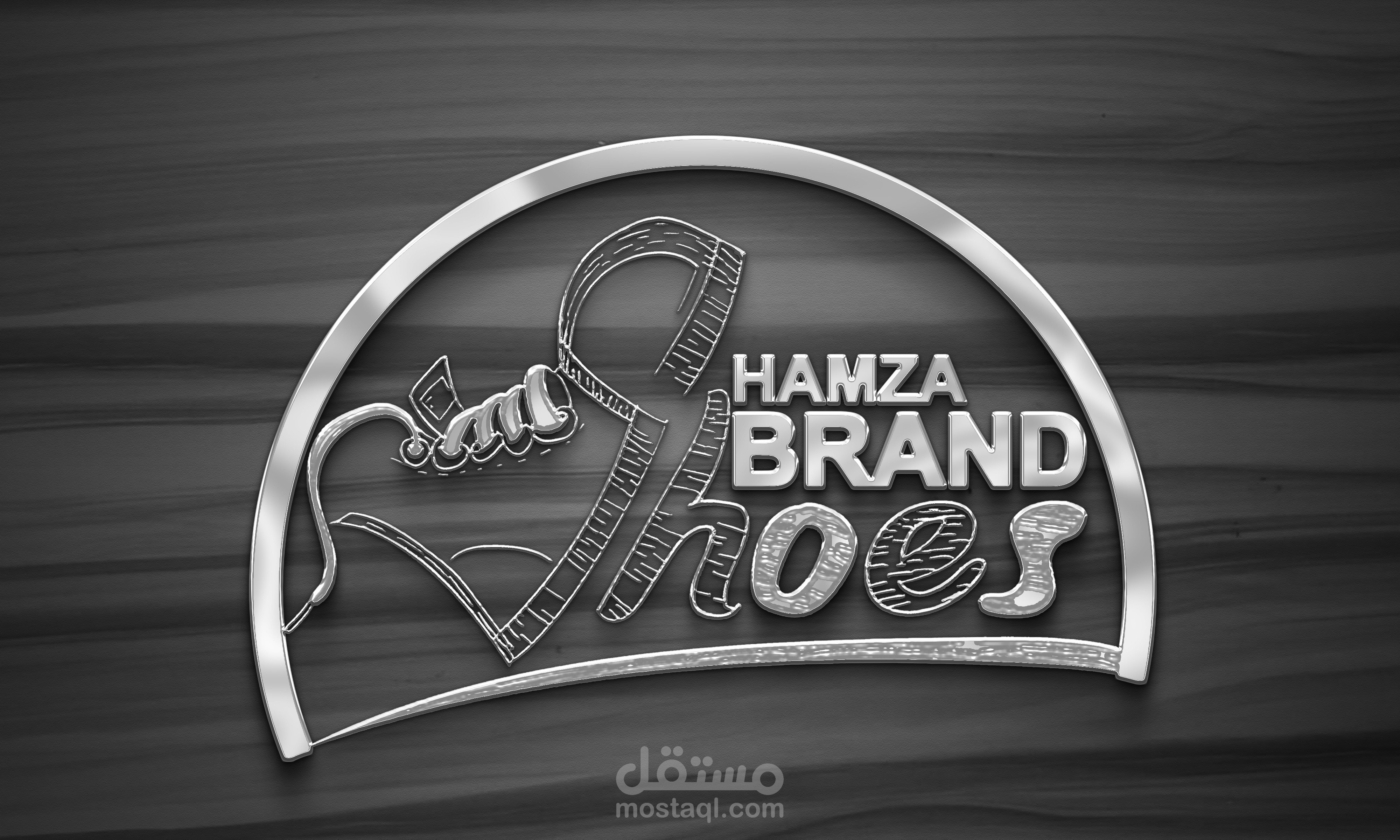 Hamza Brand