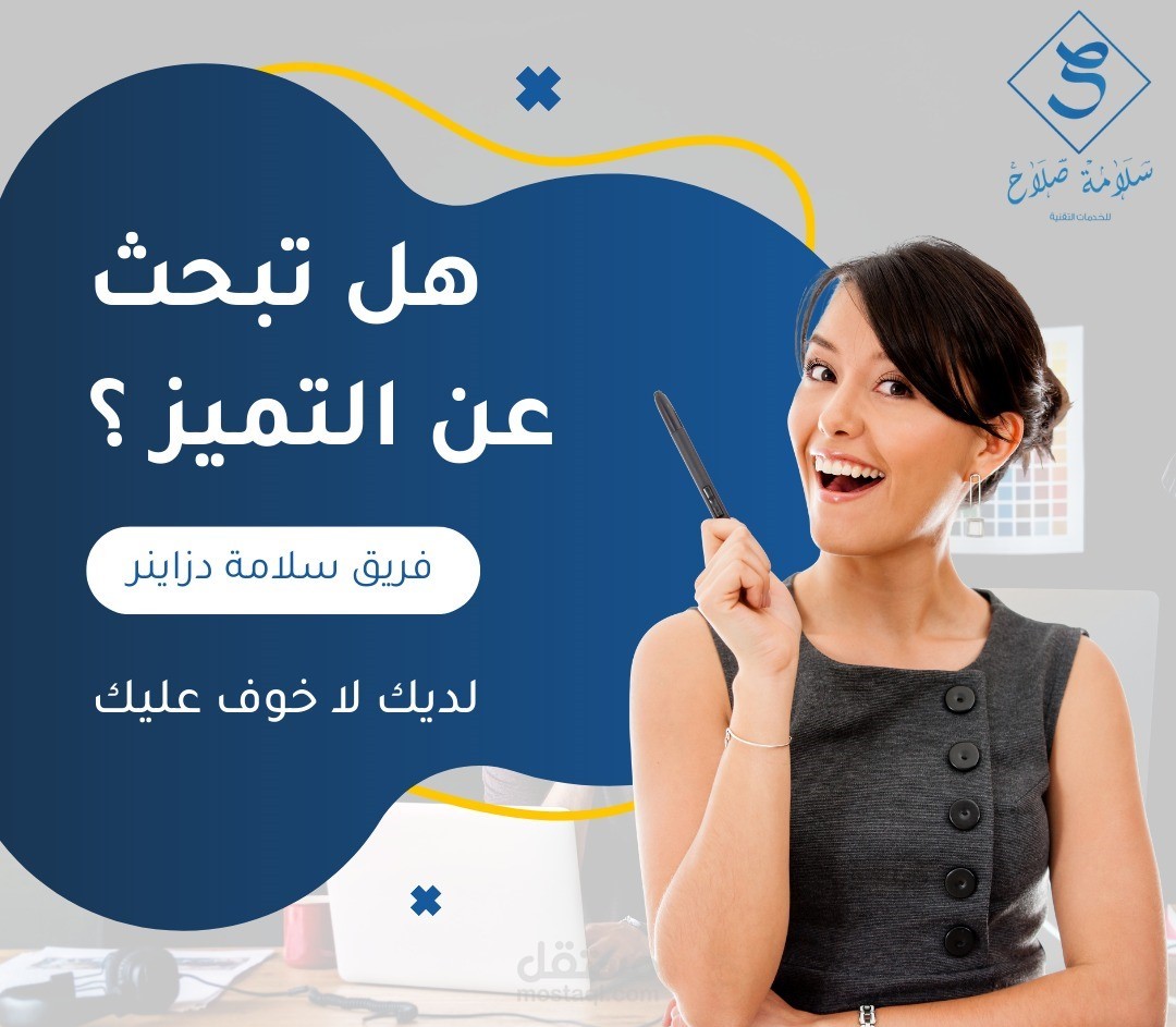 كتابة محتوى احترافي