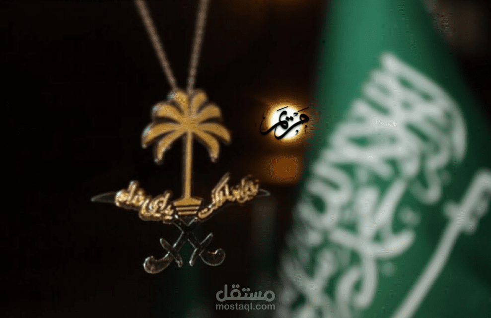 تصميم المجوهرات
