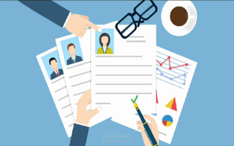 إعداد وترجمة سيرة ذاتية