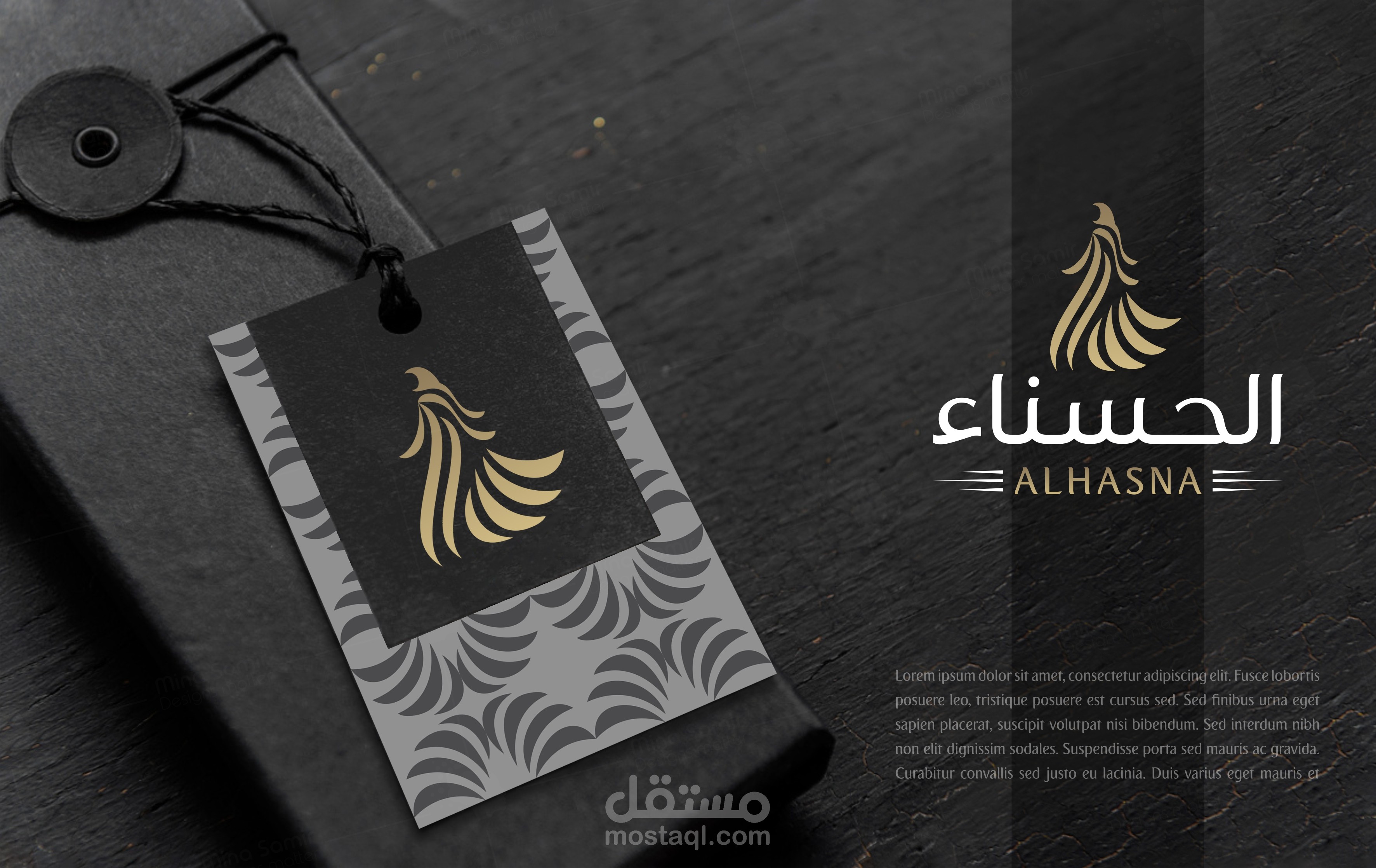 تصميم شعار لمحل (الحسناء)