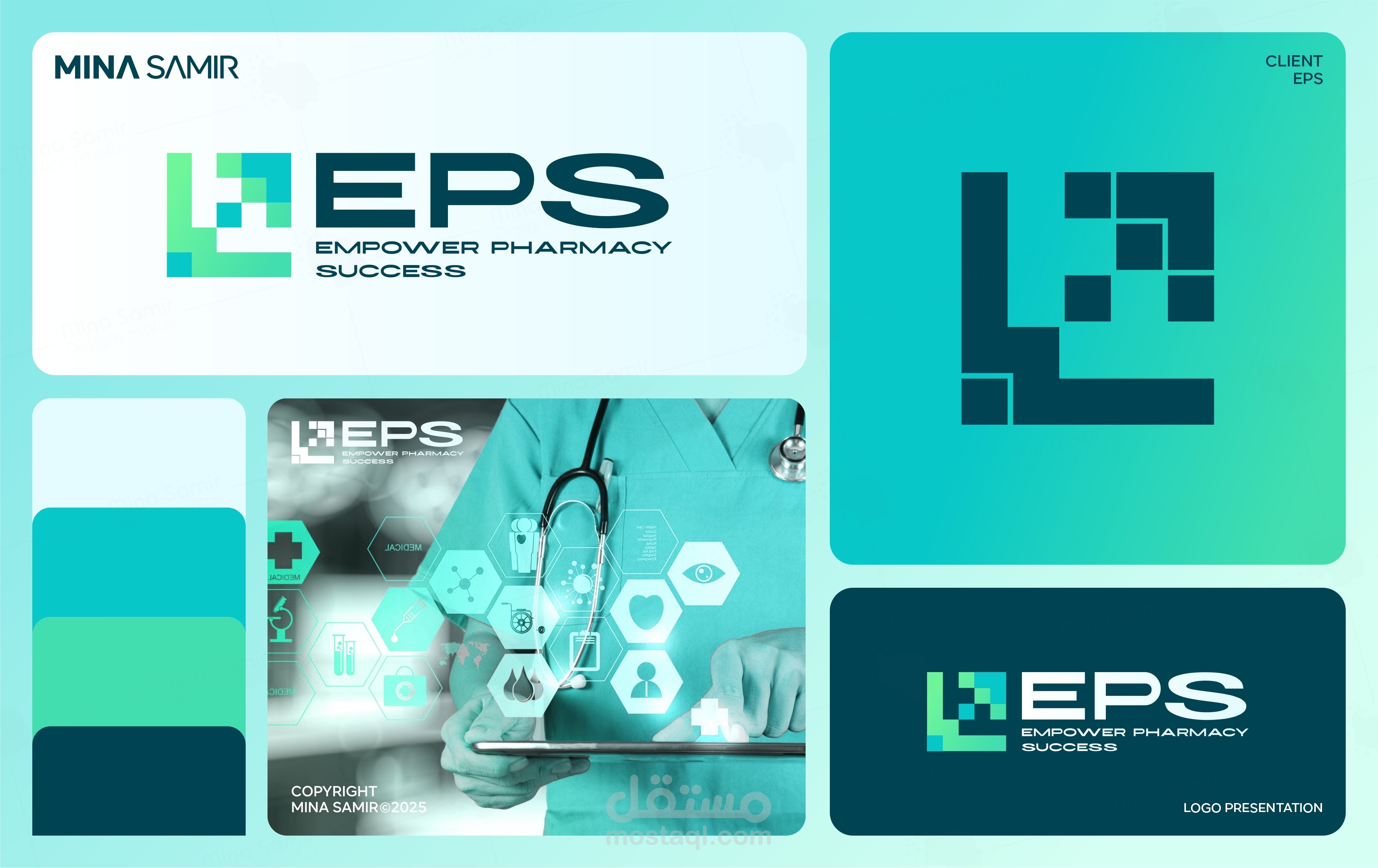 تصميم شعار لشركة (EPS) غير مستخدم