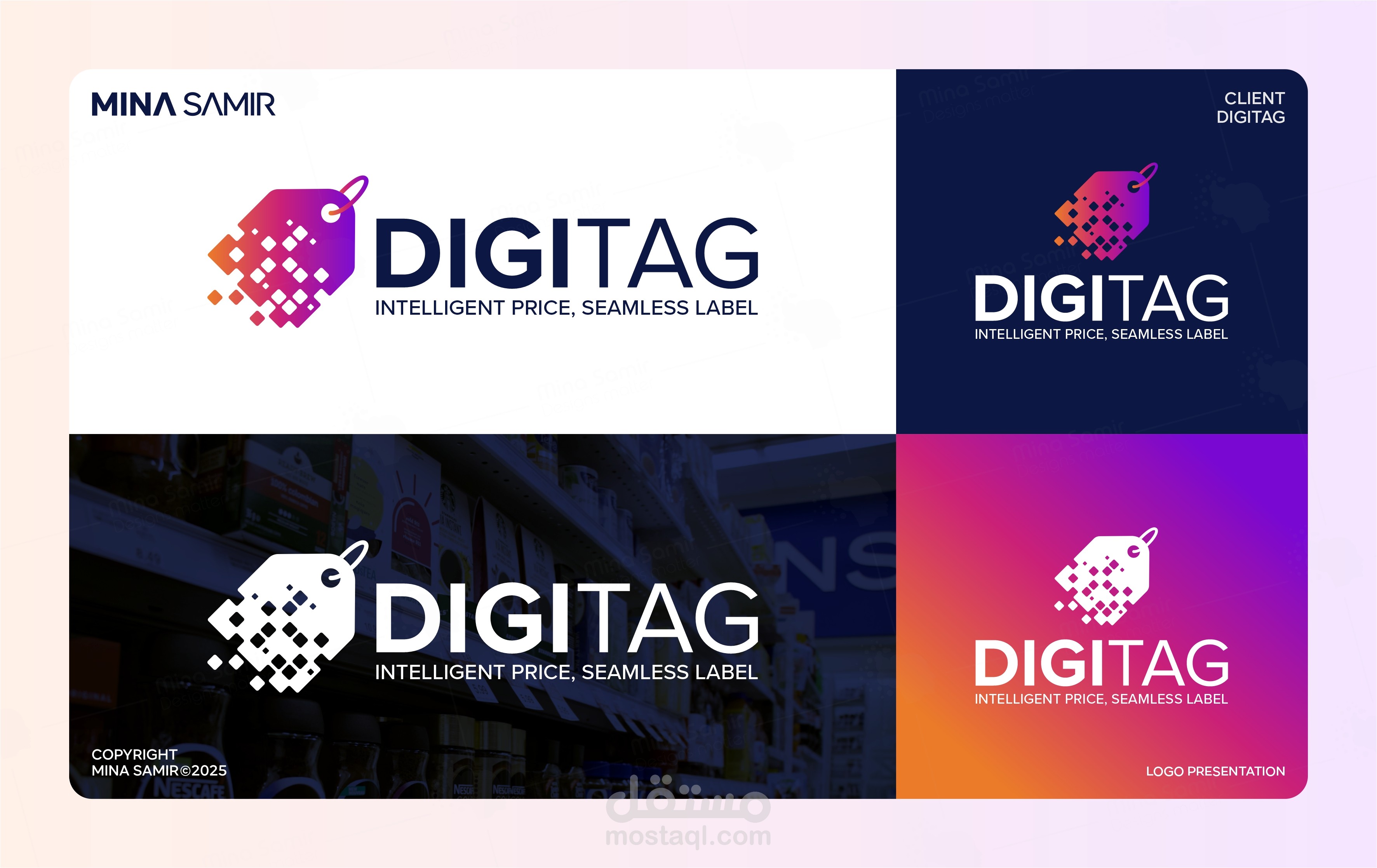 تصميم شعار لشركة (DIGITAG) غير مستخدم