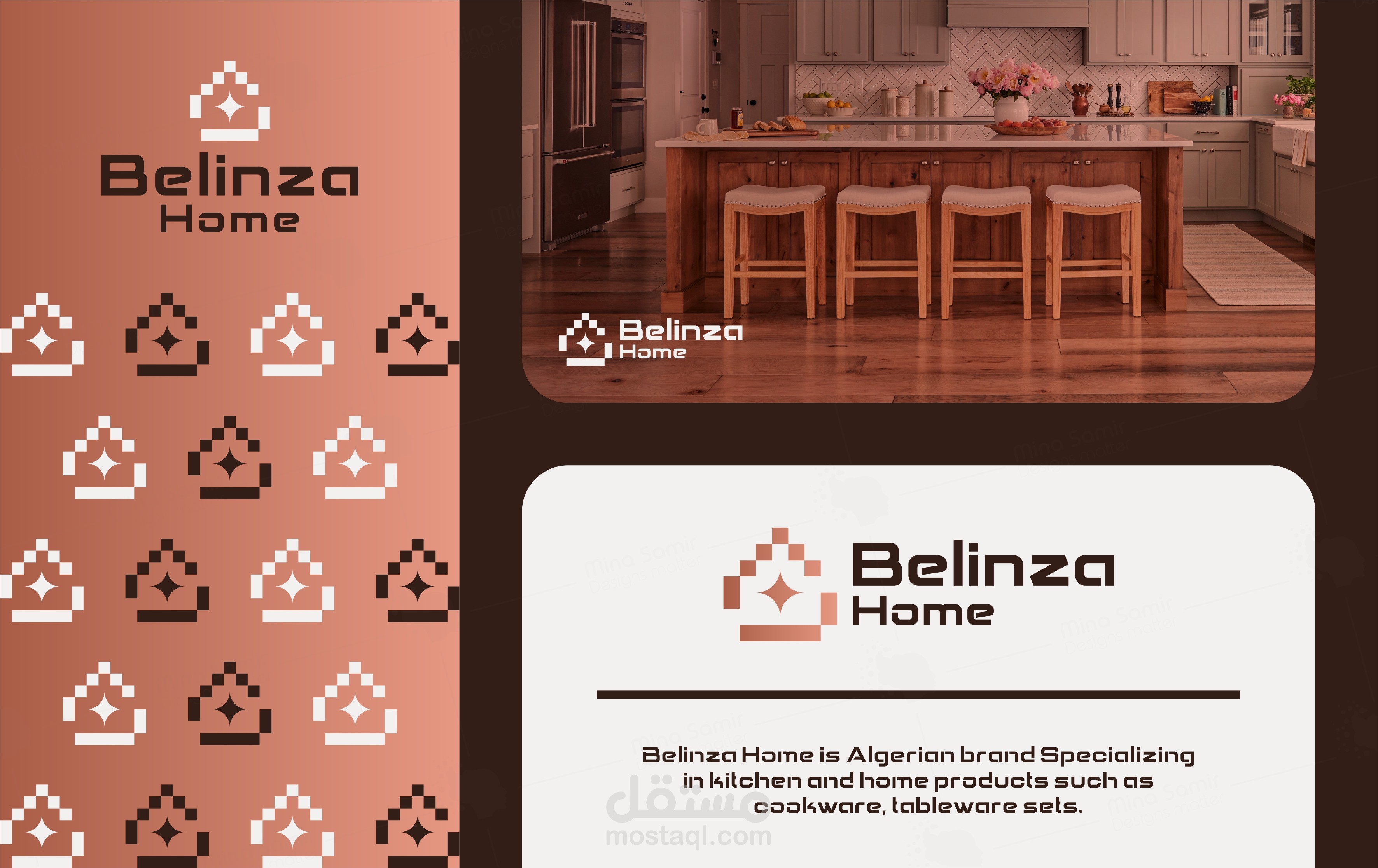 تصميم شعار لمتجر (Belinza Home) غير مستخدم