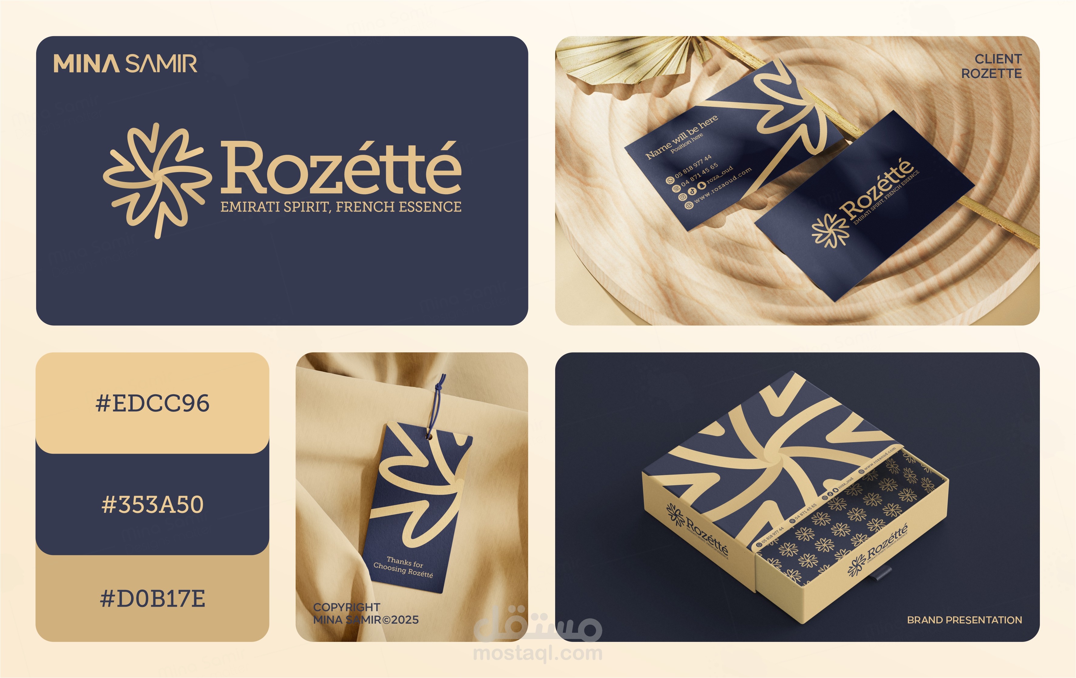 تصميم شعار و هوية بصرية لمتجر (Rozétté)