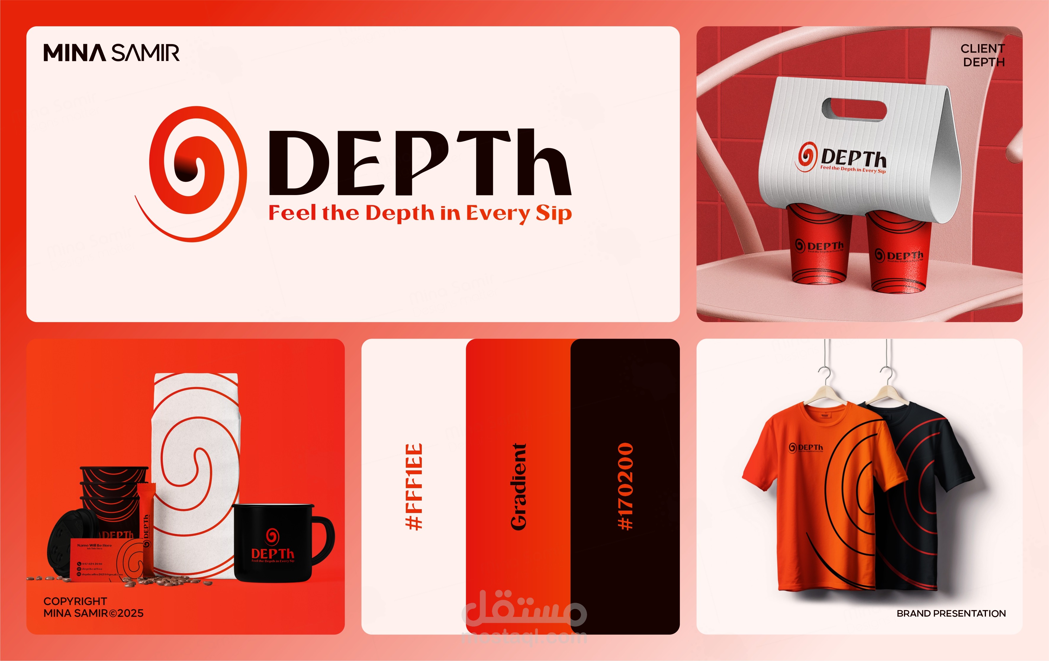 تصميم شعار و هوية بصرية لكافيه (DEPTH)