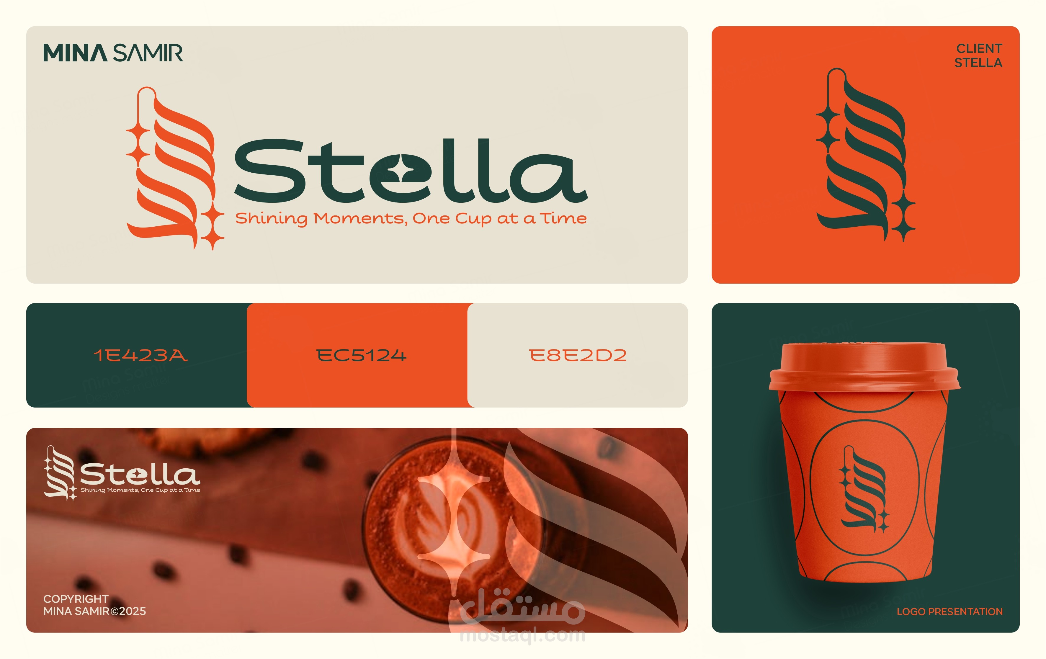 تصميم شعار لمقهي (Stella)