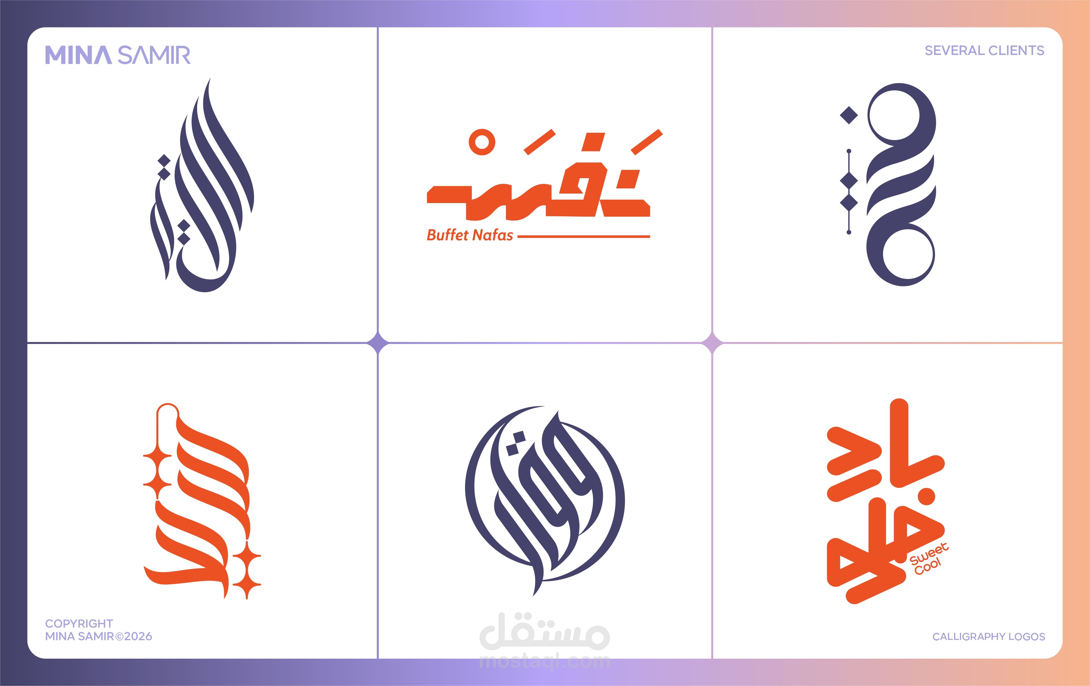 Selected Calligraphy Logos 2026