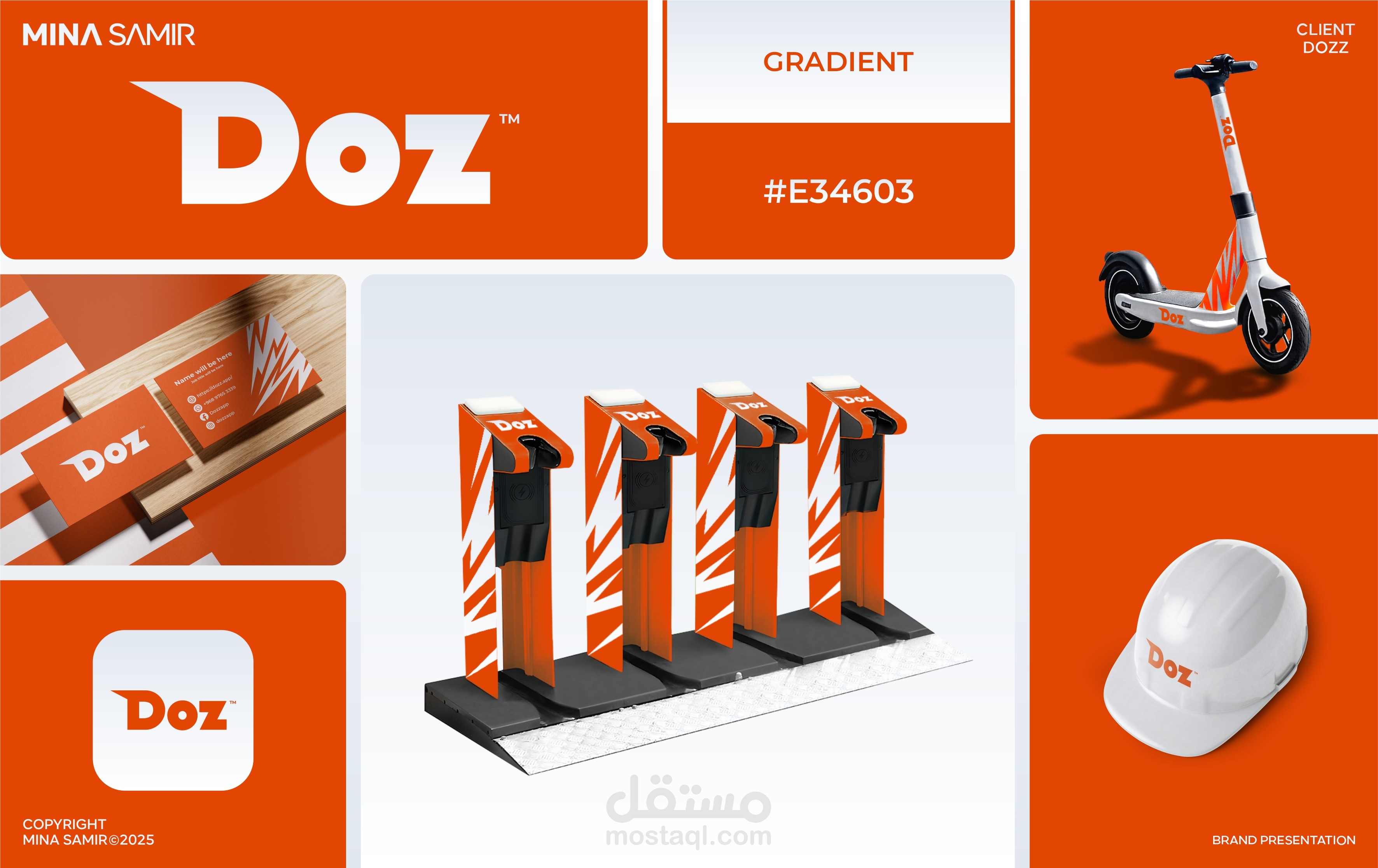 تصميم هوية بصرية تطبيق (Doz)