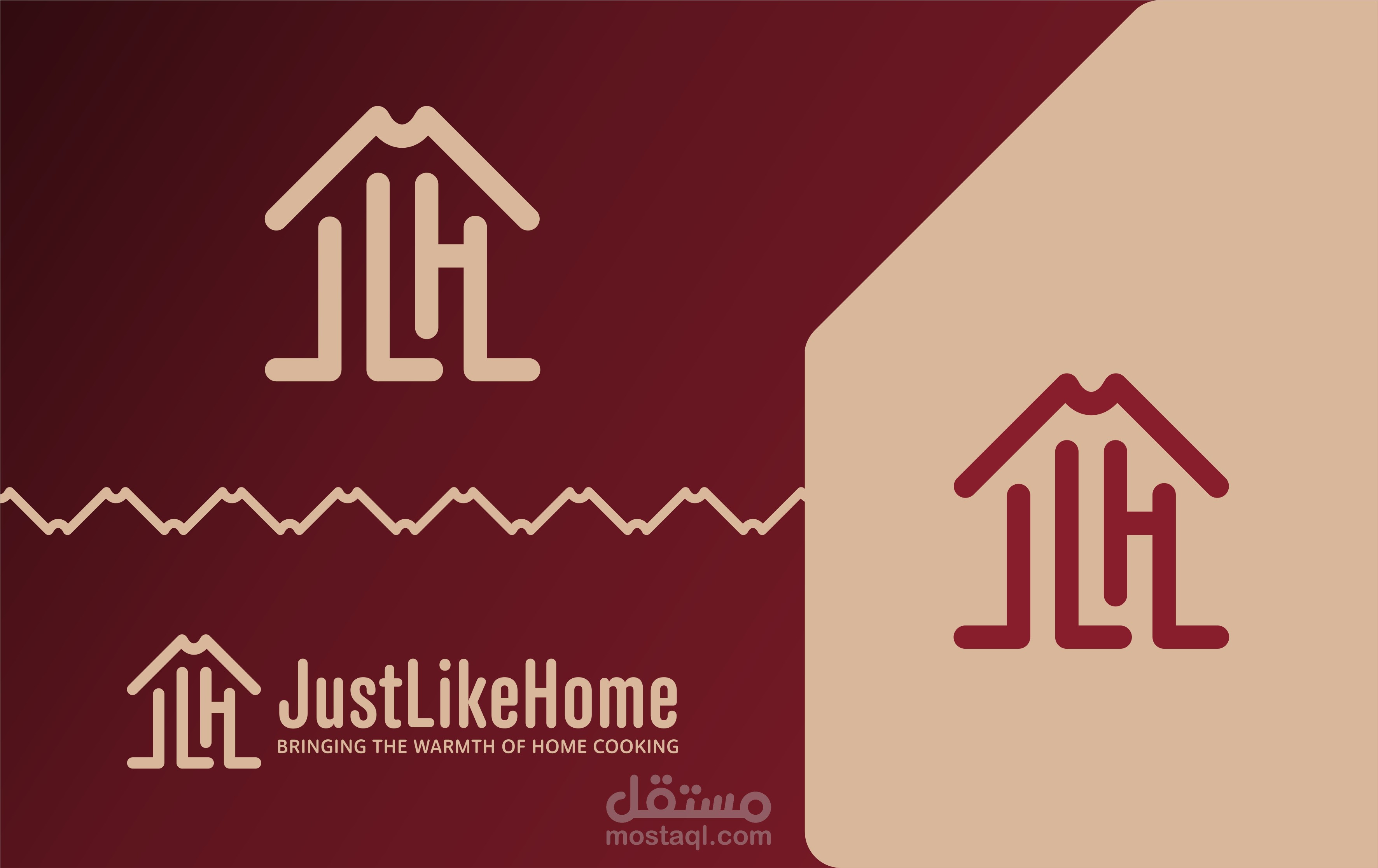 3 أوبشنات لشعار (Just Like Home)