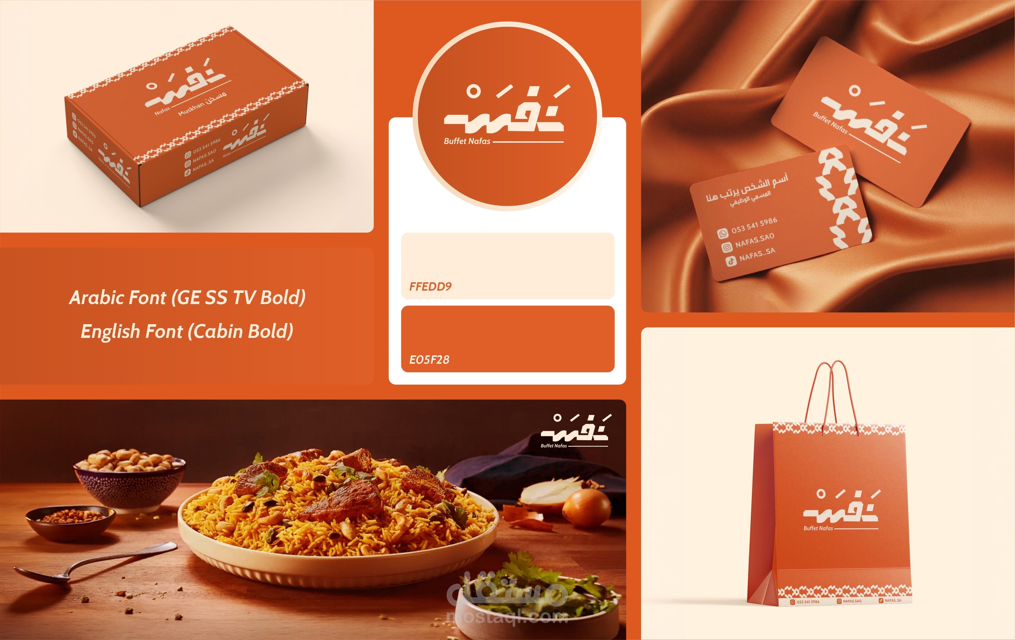 Buffet Nafas – Applications