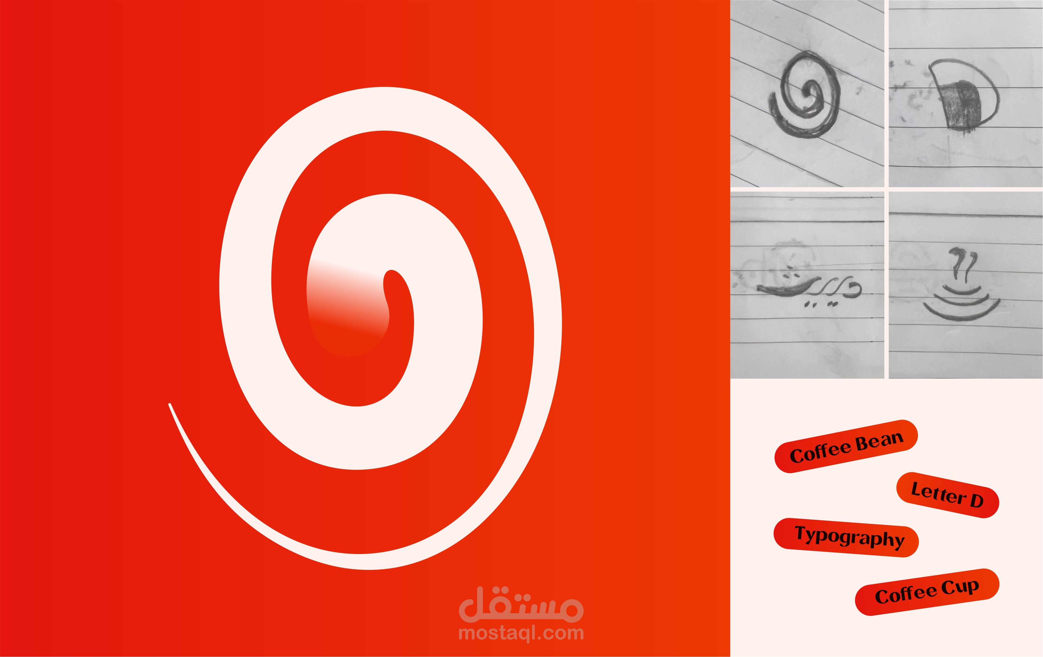 Depth – Logo Exploration