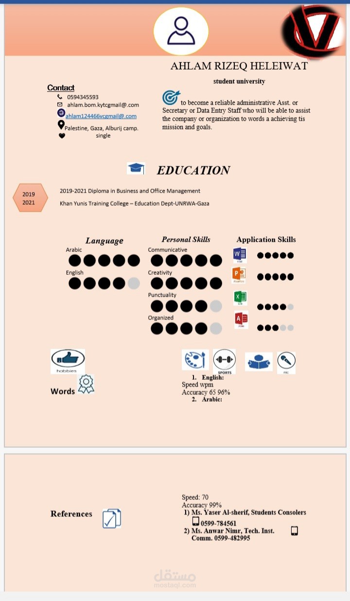 عمل CV احترافي