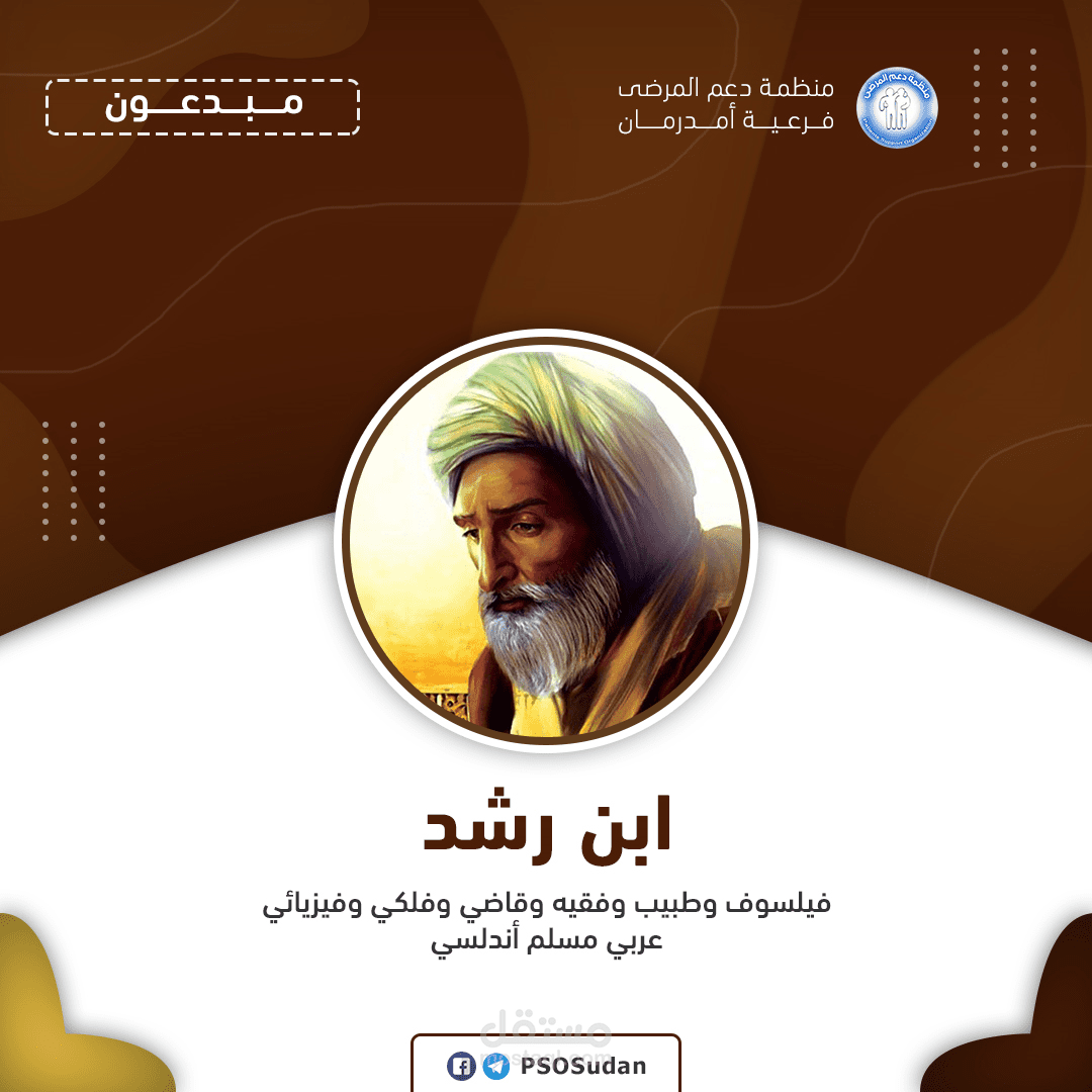 سوشال ميديا social media design