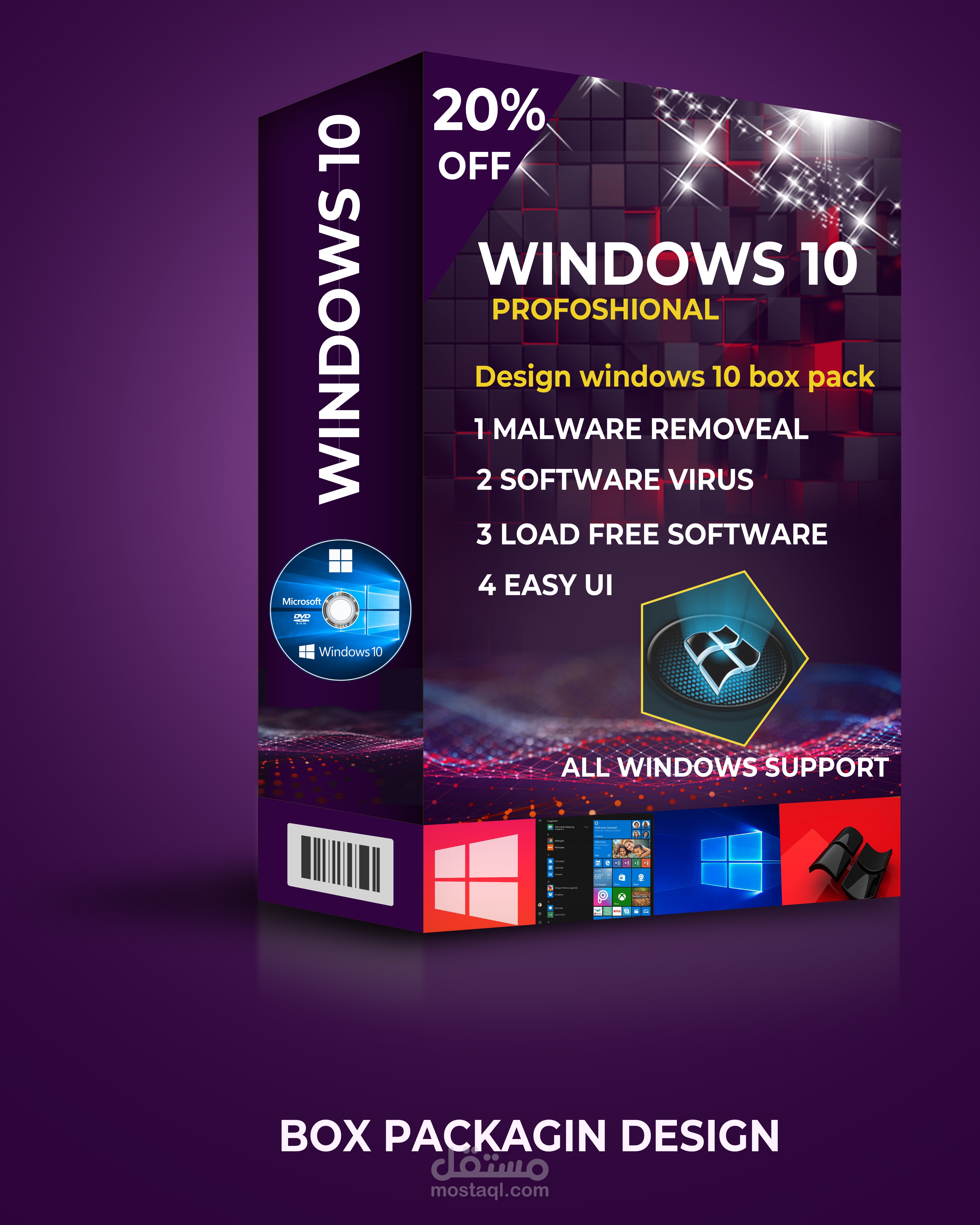 box packaging design