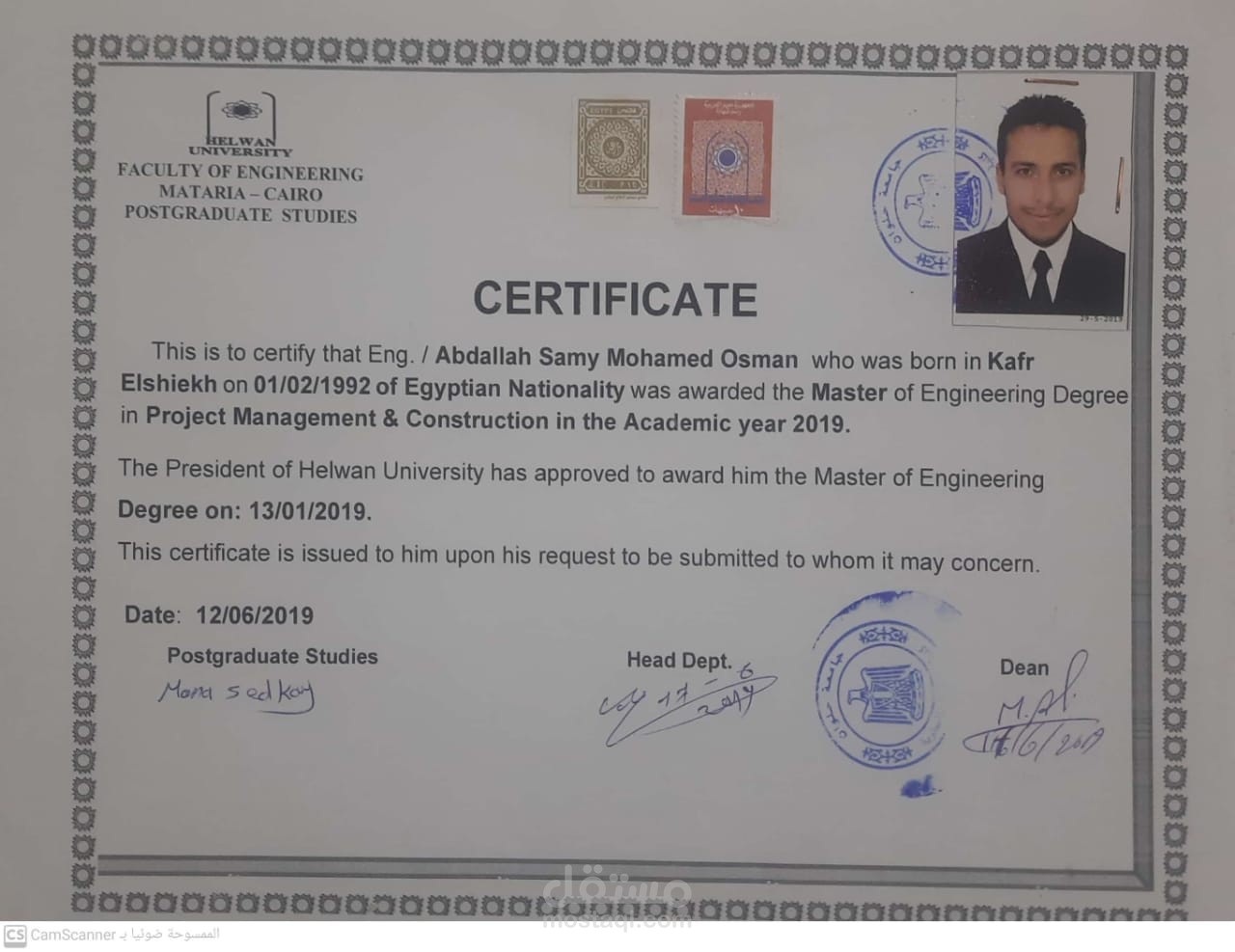 ماجستير إدارة مشروعات من جامعة حلوان