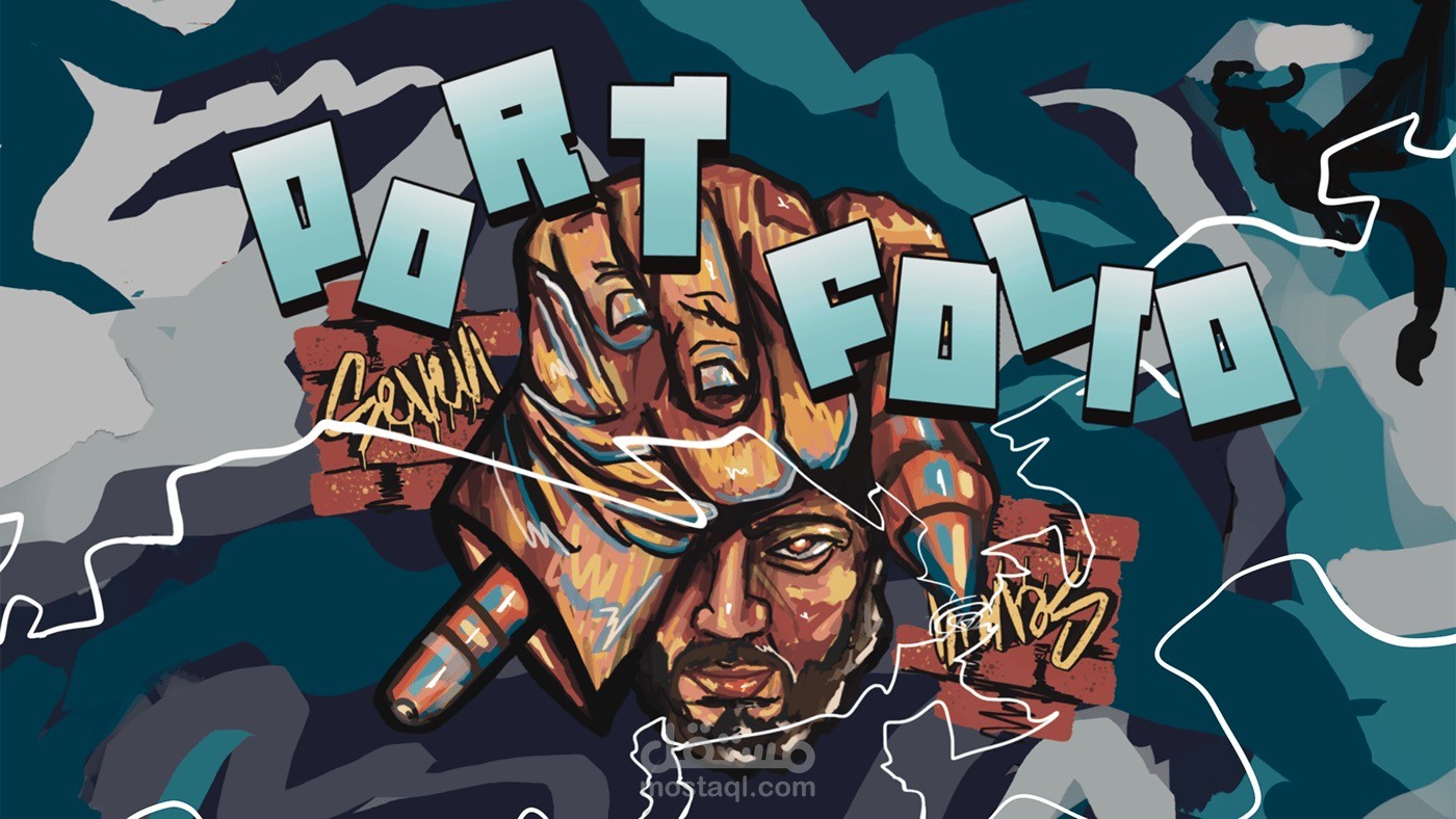 سابقة اعمالي