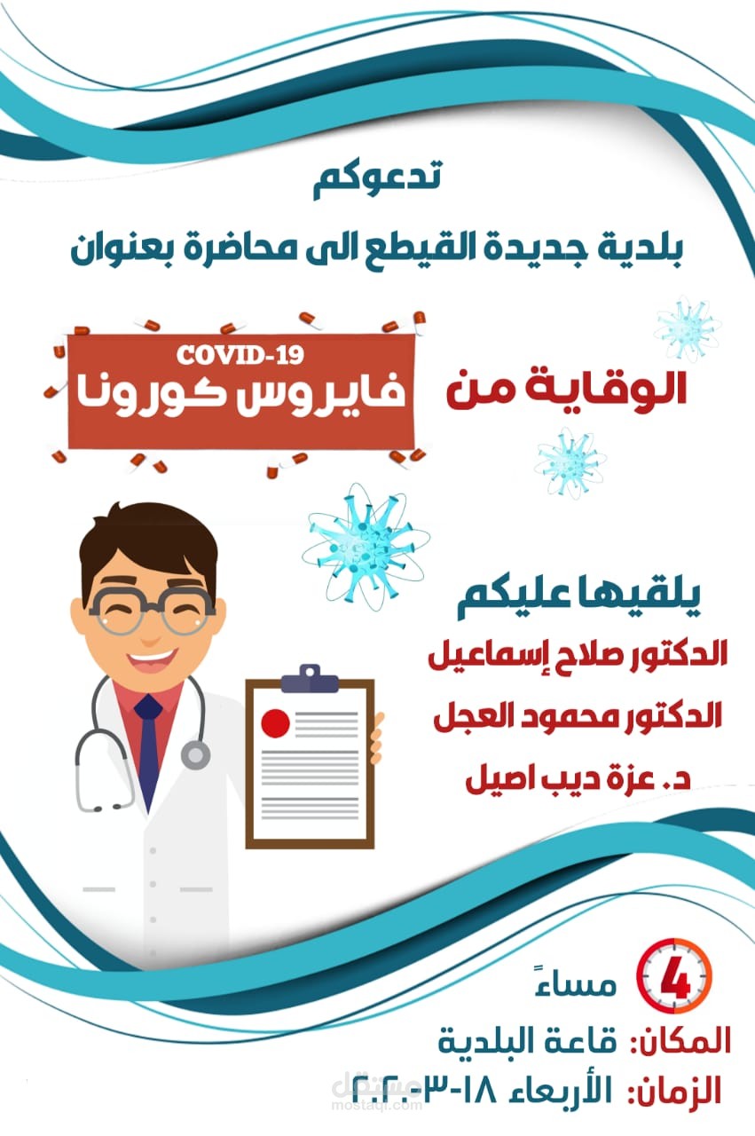 تصميم بطاقة دعوة
