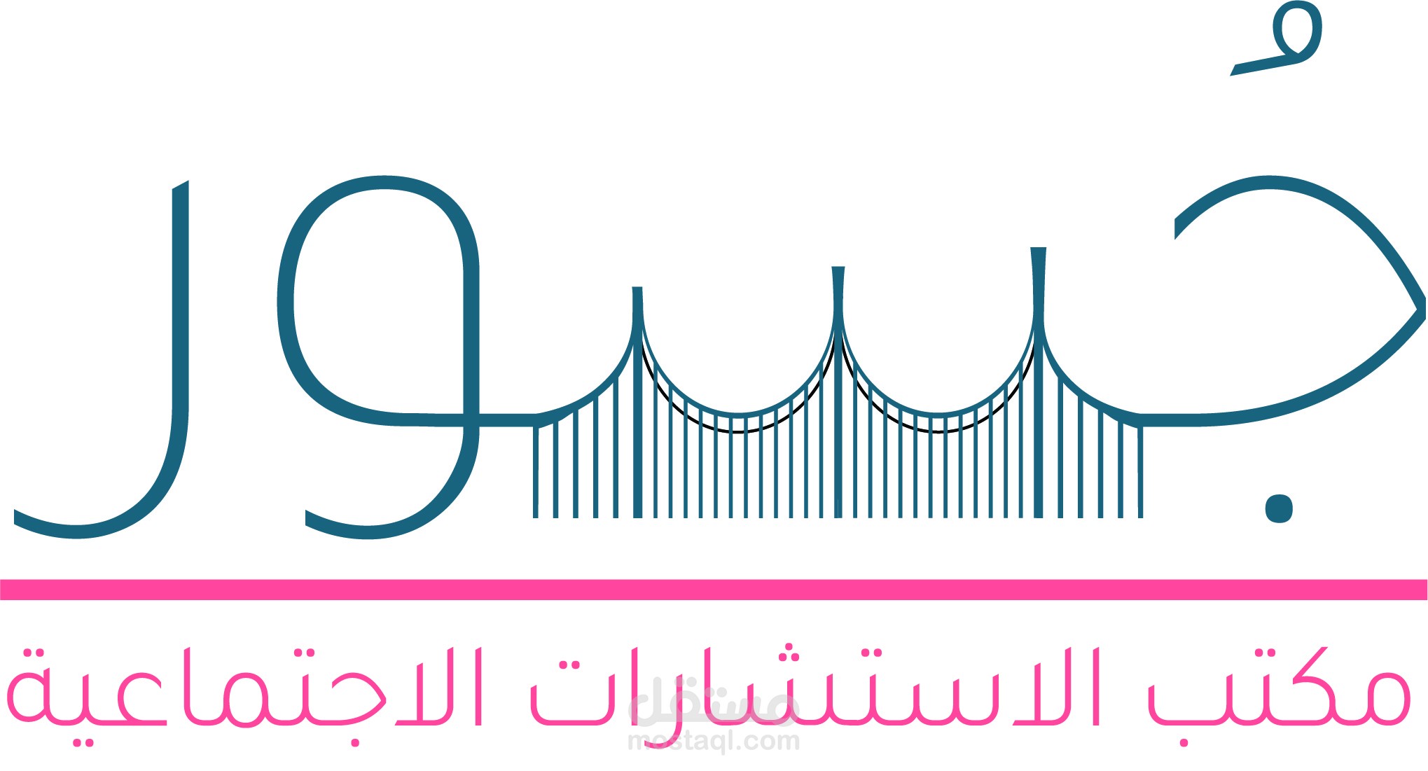 تصميم ثلاث نماذج لوغو(شعار) لمكتب وقد تم تسليم الشعار لصاحب المشروع على الموقع