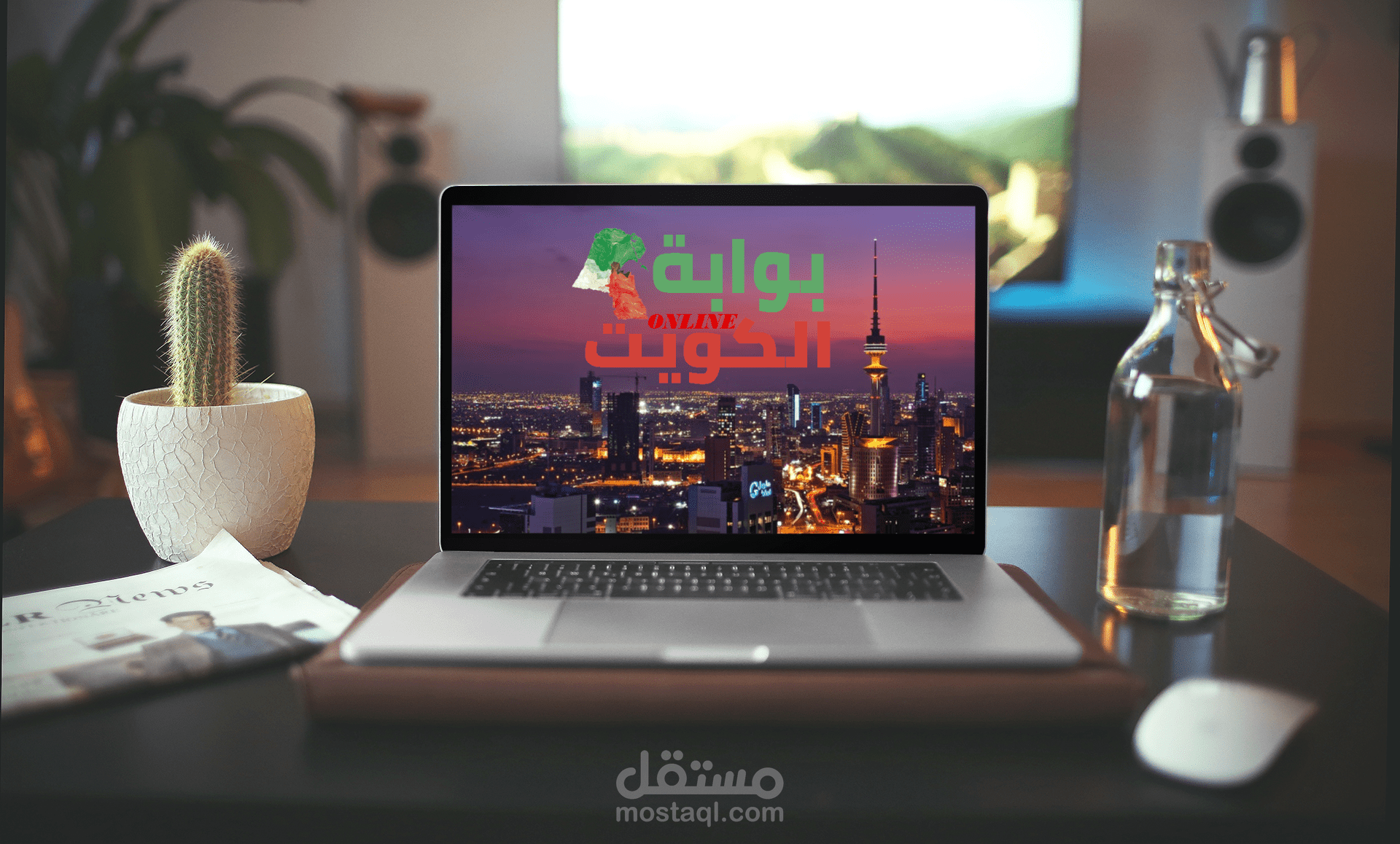 بوابة الكويت للخدمات الحكومية