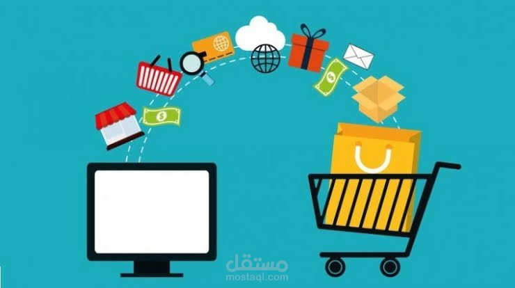 تقديم النصائح حول التجارة الالكترونية