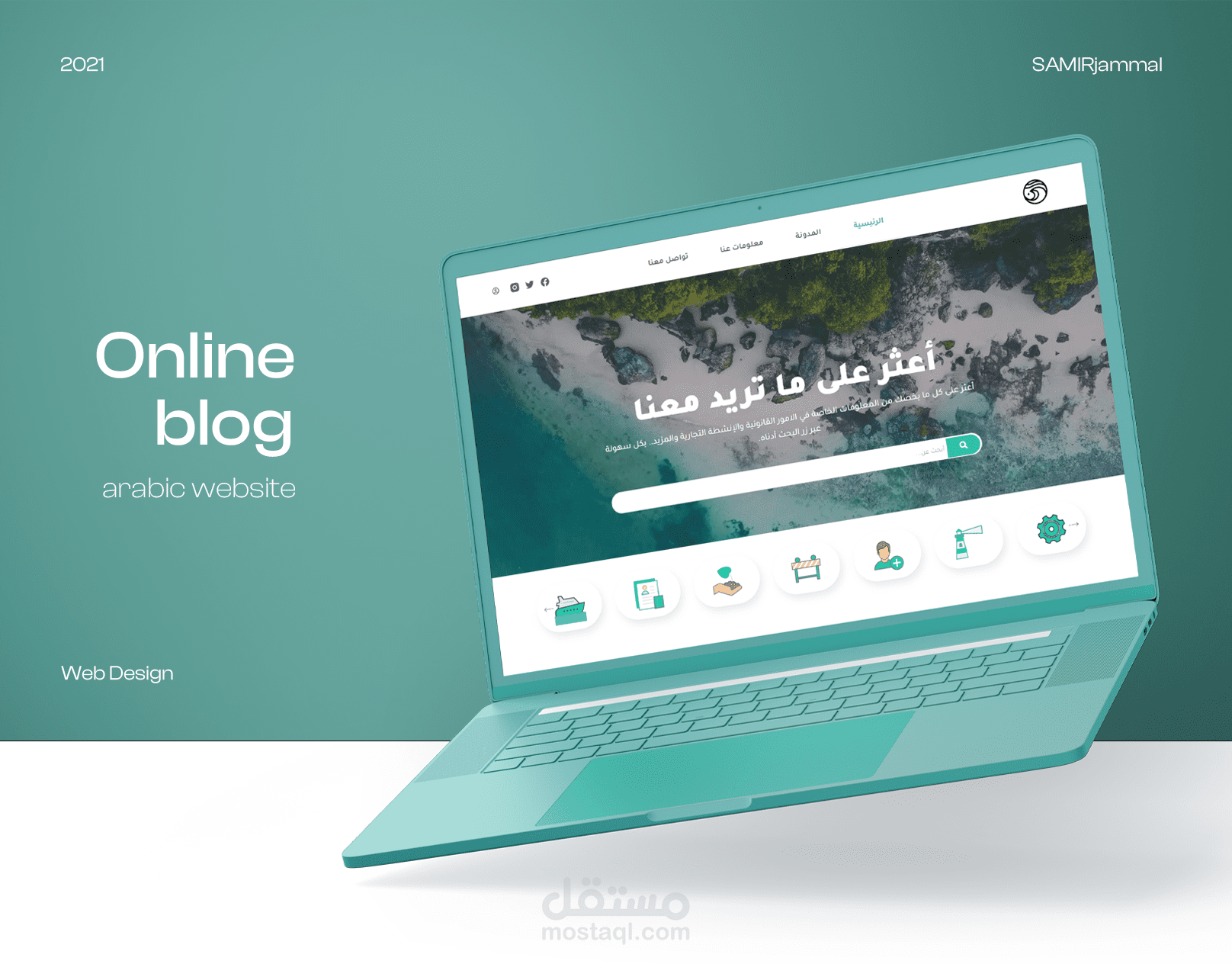 مدون لنا - مدونة احترافية عصرية