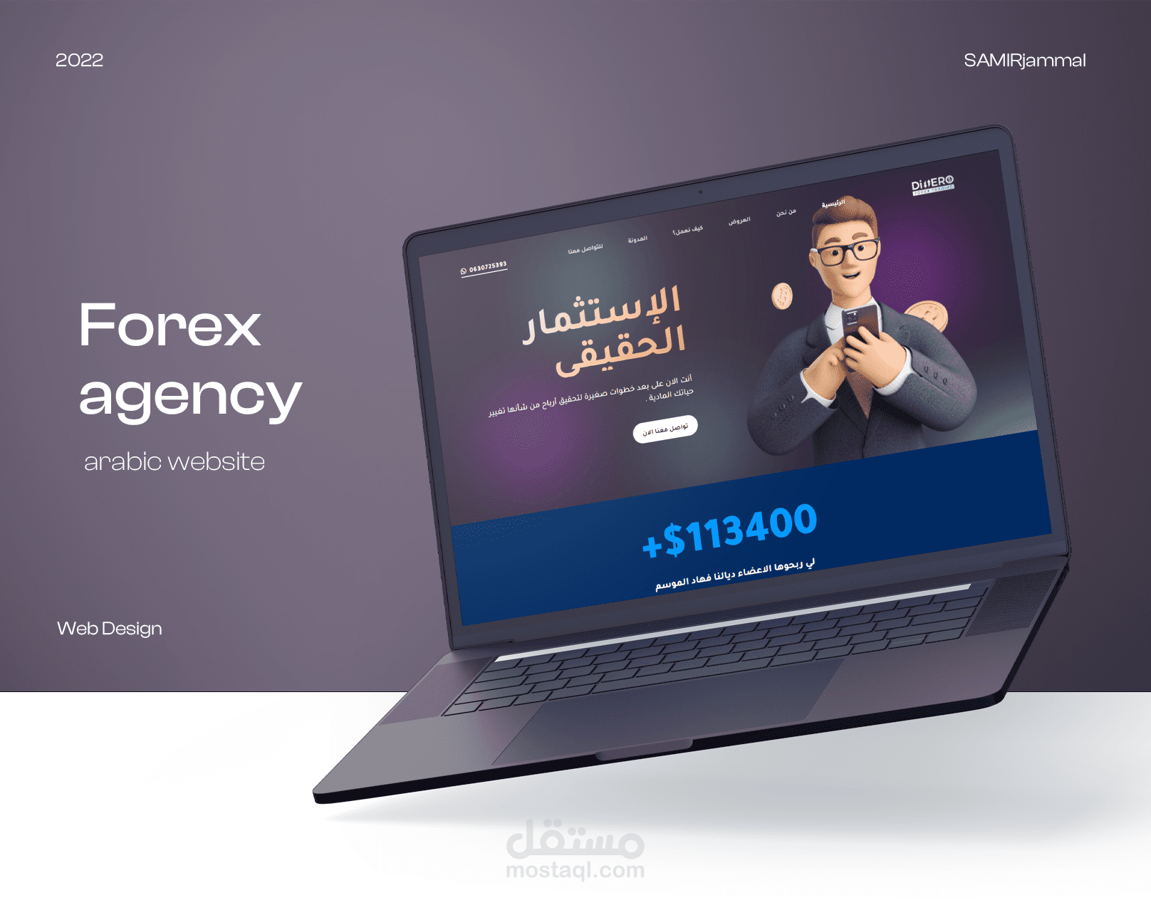 Dinero Forex - موقع شركة تداول و فوركس