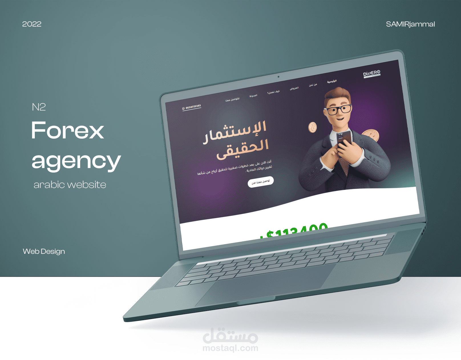Dinro Forex - منصة للفوركس - موقع شامل لكل الأقسام