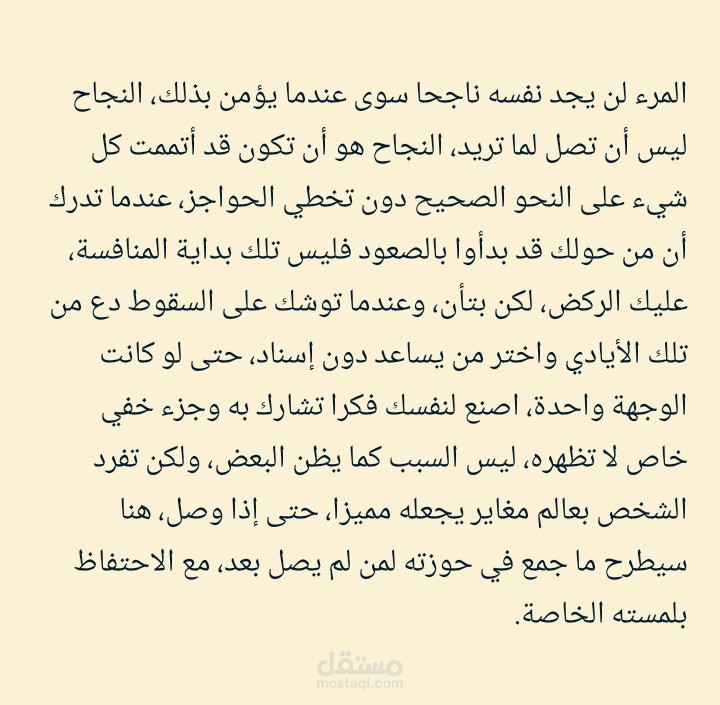 كتابة محتوى ابداعي