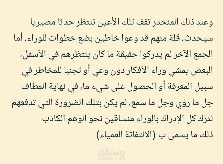 كتابة ابداعية